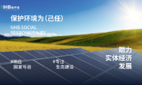 寧夏能環寶引領多能互補 探索清潔能源綜合利用的新路徑