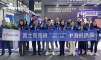 富士曼在北京熱泵展鋒芒再現，3月15日登陸HPE中國熱泵展
