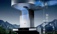 A.O.史密斯「瀞」油煙機：以百年匠心定義高質(zhì)量廚房安心消費新標(biāo)桿