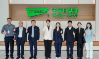 郯城縣委組織部領導一行蒞臨千年舟集團，共探木業發展新篇