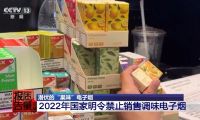 電子煙不穿校服就能買？河北校服新政筑牢學生健康防線