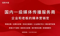 獵媒傳播：為什么80%的家居招商會白砸錢？一位品牌總監(jiān)的深夜復(fù)盤??