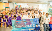 帆船世界冠軍吳世復(fù)赴港開展文化交流 走進小學(xué)播撒航海夢想
