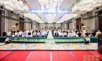 舟耀玉林&middot;生生不烯丨千年舟玉林區(qū)域新品發(fā)布會(huì)暨2025答謝宴會(huì)盛大舉辦