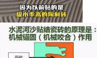 告別水泥：一種粘結(jié)材料的逆襲之路