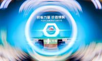 樣板力量&middot;價(jià)值領(lǐng)航丨千年舟工程服務(wù)商產(chǎn)品研討會(huì)暨郯城工廠行，震撼吸睛