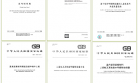 智創(chuàng)十年&middot;碩果盈舟丨打造板材新標桿，千年舟參與制定多項國際、國家、行業(yè)標準