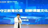 培養&ldquo;考生&rdquo;還是&ldquo;學生&rdquo;？當代教育燈塔馮恩洪與石家莊一中教師共話&ldquo;生本&rdquo;課堂新生態