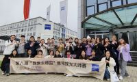 挑戰配鏡五項全能，2025&ldquo;我要去德國&rdquo;蔡司視光大師賽正式開賽