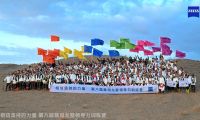 第八屆蔡司光學戈壁領導力訓練營成功舉辦，共繪視光新藍圖