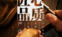 珠海匡正裝飾施工品質怎么樣？行不行好嗎？
