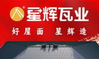 硬實力，看得見！湖南多地經(jīng)銷商赴廠參觀交流，見證品牌力量！
