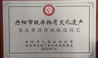 楊如峰：匠心釀造 只為封缸酒香飄四方