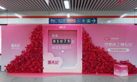 5月甜蜜季 | 5&middot;20婚禮紀承包杭州定安路地鐵！打卡「愛情頭條」，CP現場撒糖