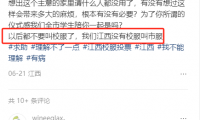 遼寧&ldquo;一市一款&rdquo; 校服熱：背后是審美教育與學校特色的雙重困境