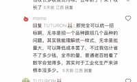 &ldquo;全市統一校服&rdquo;遭吐槽，校服統一款式背后的審美與健康雙重綁架