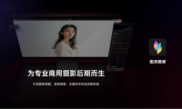 圖靈精修：以尖端影像科技，重塑專業創作流程，定義視覺精修新標準