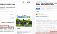 地板消費(fèi)新理性：天格中國(guó)高端實(shí)木地板價(jià)值超越之路！
