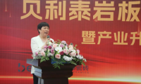 貝利泰陶瓷2.3億元智能巖板產(chǎn)線成功點(diǎn)火，改寫行業(yè)競(jìng)爭(zhēng)格局！