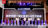 標(biāo)準(zhǔn)再升級(jí)！顧家一體化整家3.0如何帶給用戶無(wú)縫體驗(yàn)？