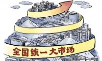&ldquo;一市一款&rdquo; 校服政策：行政便利何以導致市場與質量的雙重失衡？