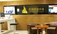 祝融環境：地源熱泵與多恒系統融合技術的領航者