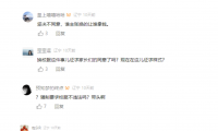 全市統(tǒng)一校服背后：行政命令過度干涉，&ldquo;毒&rdquo;與&ldquo;丑&rdquo;困境凸顯