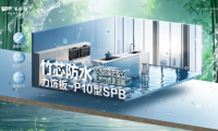 千年舟玩竹出新高度！智能BUFF疊滿，帶火防水新神板