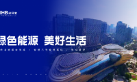 能環寶深度參與行業盛會，助力2025全球光伏產業高質量發展