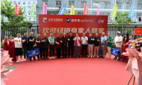 富華名創(chuàng)集團(tuán)獲得廣東傳統(tǒng)家居文化傳承基地授牌儀式隆重舉辦