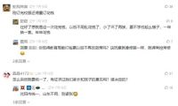 千校一服的隱憂：審美與自信如何在統(tǒng)一中褪色？