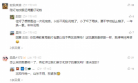 教育的潰敗！單調校服終于成為教育同質化流水線的統一包裝！