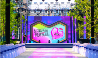 500萬結婚消費券來襲！婚禮紀協辦首屆&ldquo;甜蜜杭州博覽會&rdquo;