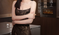 探廚明星同款！穎兒、郭曉東程莉莎將攜手A.O.史密斯開啟「瀞」系廚房體驗