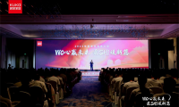 顧家家居2025臥室經(jīng)銷商大會(huì)：以&ldquo;創(chuàng)新+服務(wù)&rdquo;雙引擎，打造睡眠生態(tài)增長(zhǎng)新模式