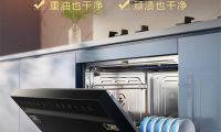 再獲行業(yè)兩大殊榮 A.O.史密斯智慧「瀞」廚房創(chuàng)新定義中國廚電未來