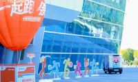 亮相申通2025網絡大會，九識智能以戰略合作定義無人配送新未來