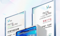 斬獲行業(yè)兩大殊榮 A.O.史密斯以智慧「瀞」廚房引領(lǐng)廚電變革
