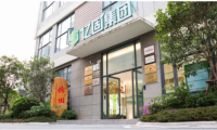 工匠創(chuàng)業(yè)時(shí)代，億固三大體系構(gòu)建&ldquo;手藝人&rdquo;到&ldquo;老板&rdquo;的賦能之路