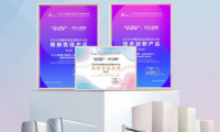 告別秋日干燥，A.O.史密斯用「全時(shí)高水效」凈水機(jī)呵護(hù)全家健康