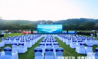 莫干山家居開啟&ldquo;環(huán)保新紀(jì)元&rdquo;：從物理安全到身心健康的升維之路