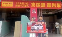 深思9月全品大促圓滿收官：千萬豪禮見證品牌實力，四大維度解碼標桿之路
