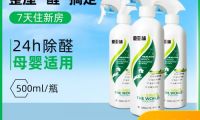 新房除甲醛產品別買錯型號。雙十一新房除甲醛必買清單