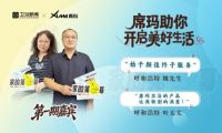 時光里的信任，鄰里間的推薦！是怎樣的滿意體驗，讓新老客戶都信賴席瑪衛浴
