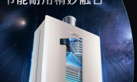霜降后宜養 一碗熱湯暖胃，一場暖暖熱水澡滋養身心