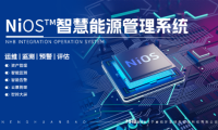 能環寶NiOS&trade;智慧能源管理系統：數智化管理降低光伏電站運維成本