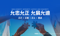 能環寶NiOS&trade;智慧能源管理系統：底層技術協同發力，凸顯運維優勢