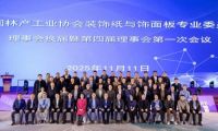 燃爆臨安！2025全球飾面大會啟幕，千年舟以東方美學定義家居新范式
