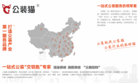 告別裝修無底洞 公裝貓米團(tuán)&ldquo;三真&rdquo;開啟公裝新紀(jì)元