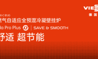 冷凝壁掛爐哪款好用？這款節能又舒適，值得入手